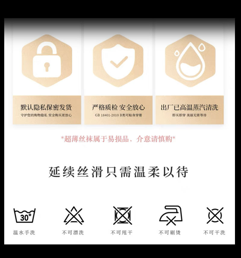 性感薄款塑形一体式情趣内衣吊带丝袜女夜店黑丝吊带袜情趣丝袜情趣用品详情10