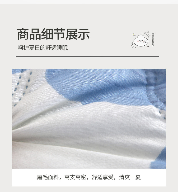 夏被空调被水洗棉夏凉被公司会销店庆礼品夏被薄被子被芯厂家批发详情18