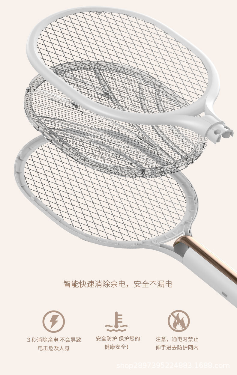 电蚊拍充电式强力家用锂电池二合一灭蚊折叠电蚊拍苍蝇拍一件代发详情16