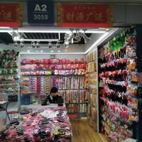 迈利达饰品