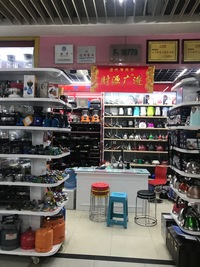 义乌市顺祥（顺鑫）厨具有限公司