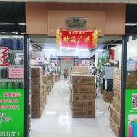 东方晶华（东方桂冠）针纺织品有限公司