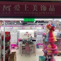 义乌布丁小站优品