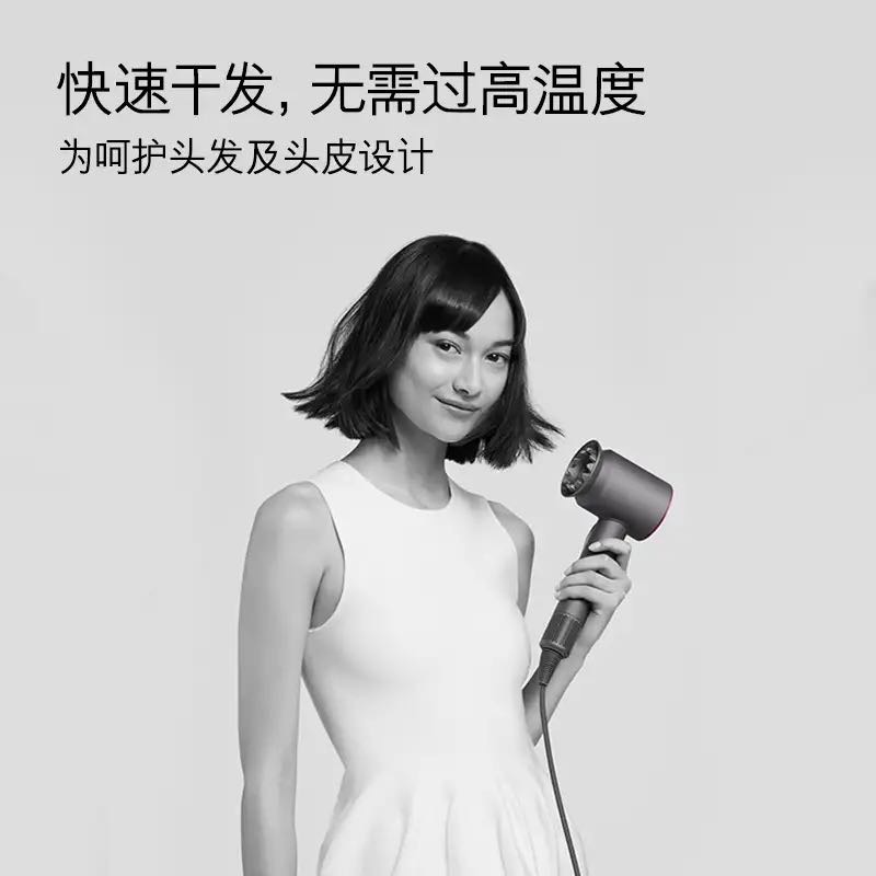 dyson戴森吹风机supersonic hd03紫红色负离子大功率护发家用礼物详情图2