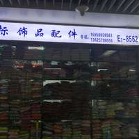 胜标塑料饰品有限公司