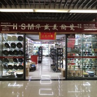 华盛美陶瓷商行