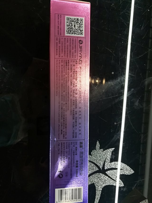 嘉瀛领秀润色染发膏理发店发廊专用盖白发嘉赢玫瑰护理染详情图2