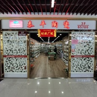 泰平日用陶瓷品商行