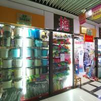 义乌紫爵贸易有限公司