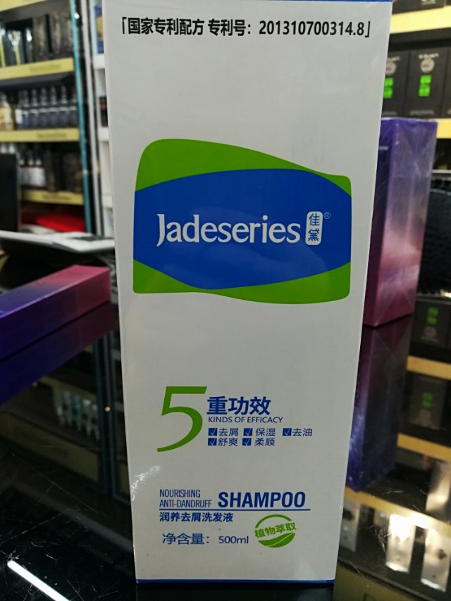 帝臣佳黛润养去屑洗发水500ml控油去屑止痒无硅油专业洗发液详情图1