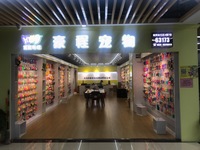 义乌市豪程宠物用品有限公司