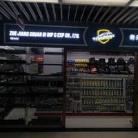 浙江传迪进出口有限公司