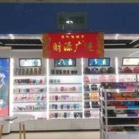 浙江美之源化妆品有限公司