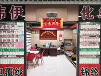 漳州伟伊化纤有限公司