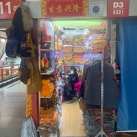 金麒麟僧服工艺品厂