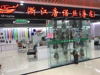 浙江唐诺丝新材料股份有限公司（唐龙丝业）