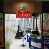 梁魏纺织有限公司