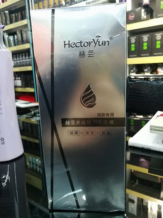 赫芸光感植润洗发水专业洗护修护去屑滋润控油三合一详情图2