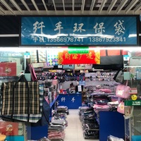 纤手全国配送中心