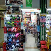 义乌市天发玩具商行