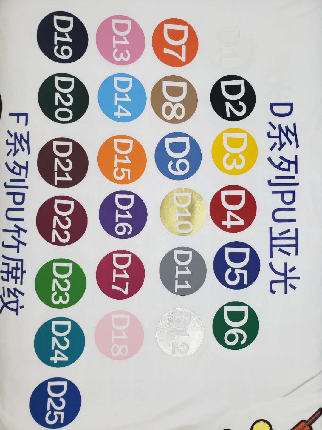 广印通牌pvc亮光回黏系列刻字膜 打印膜热转印耗材服装耗材详情图2