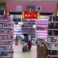 优科电器