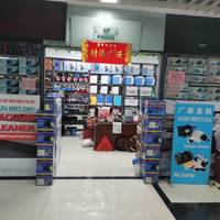 华群汽车用品商行