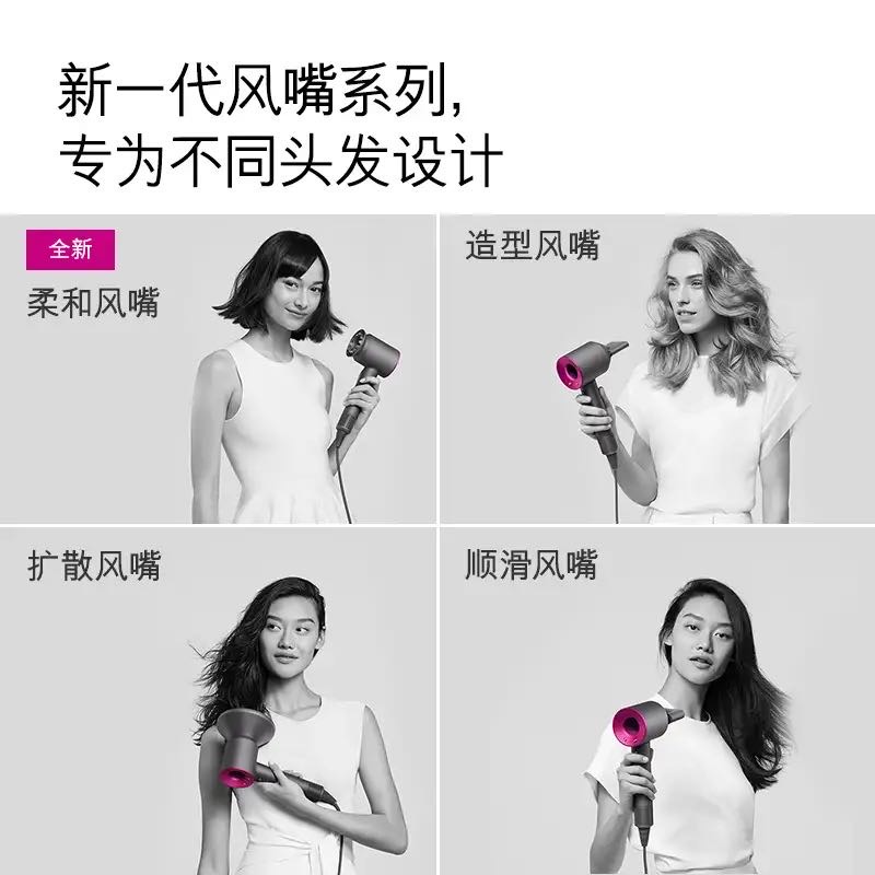 dyson戴森吹风机supersonic hd03紫红色负离子大功率护发家用礼物详情图3