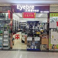 义乌市英锐光学