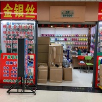 浙江省东阳市明光金银线有限公司