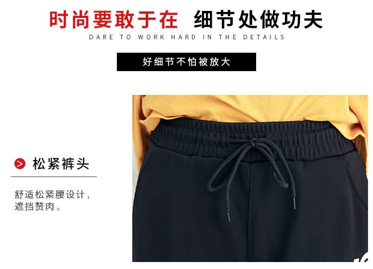 春秋运动裤女夏季薄款宽松束脚灯笼女裤韩版百搭详情图3