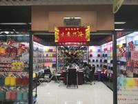 红星晴纶膨体纱