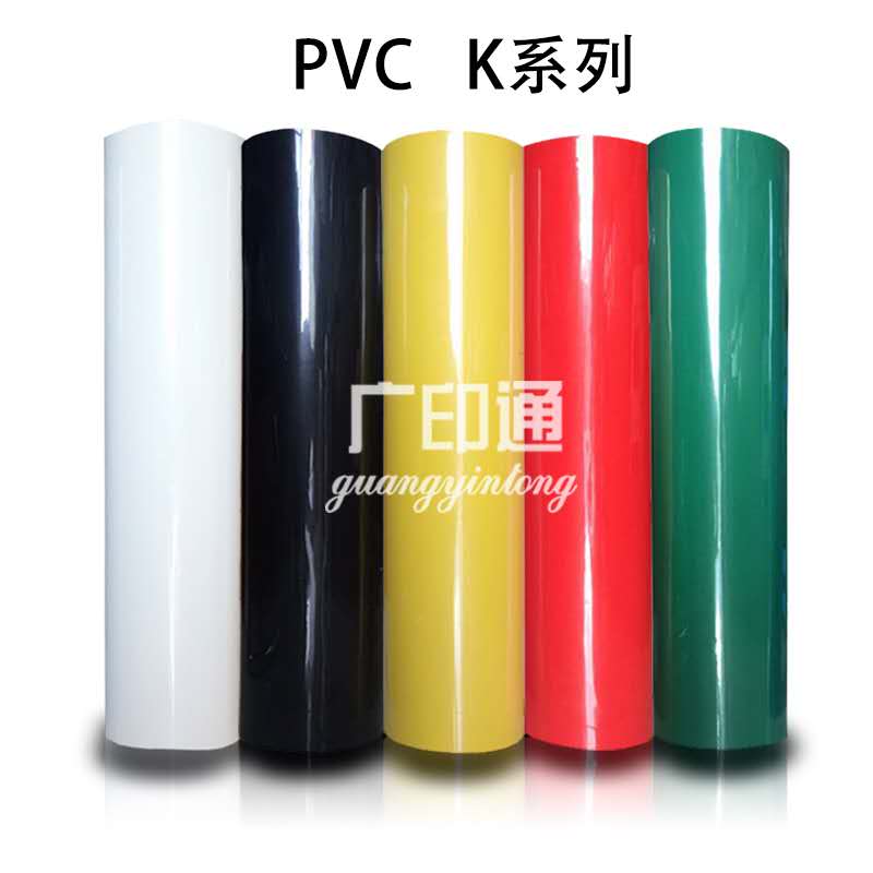 广印通牌pvc亮光回黏系列刻字膜 打印膜热转印耗材服装耗材详情图1