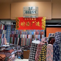 义乌市缘爱纺织