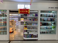 浙江慕色日用品有限公司