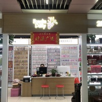 义乌市枫林蜡烛有限公司