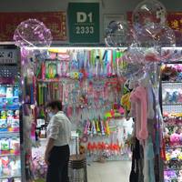 义乌市灵光玩具有限公司