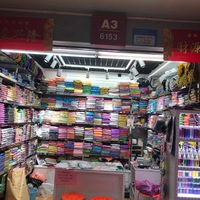 东阳市东联金葱粉有限公司