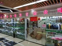 义乌银森假发有限公司