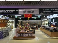 浙江纳森进出口有限公司