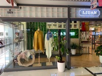 义乌市柳岸服饰有限公司