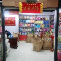 诸暨市城东志同化纤厂