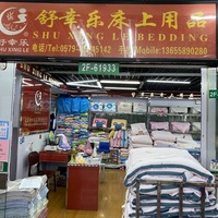 上海舒辛床上用品有限公司