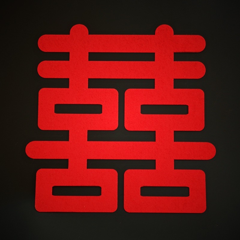 结婚商场喜庆布置室内装饰无纺布挂件喜字贴囍庆用品详情图3