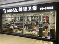 博诺水龙头卫浴工厂