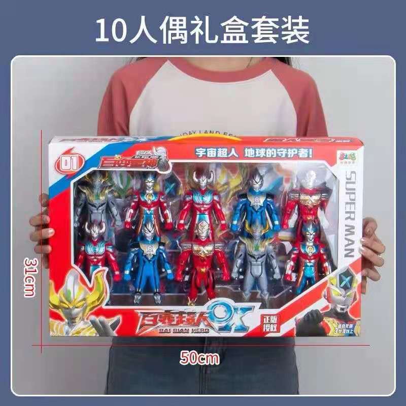 超人赛罗奥特曼儿童玩具捷德武器圣剑泽塔奥特曼套装模型批发详情图1