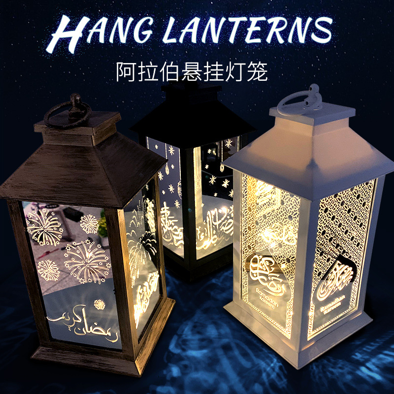 新款穆斯林ramadan斋月开斋风灯开斋节led灯笼厂家直销亚马逊热销详情图1