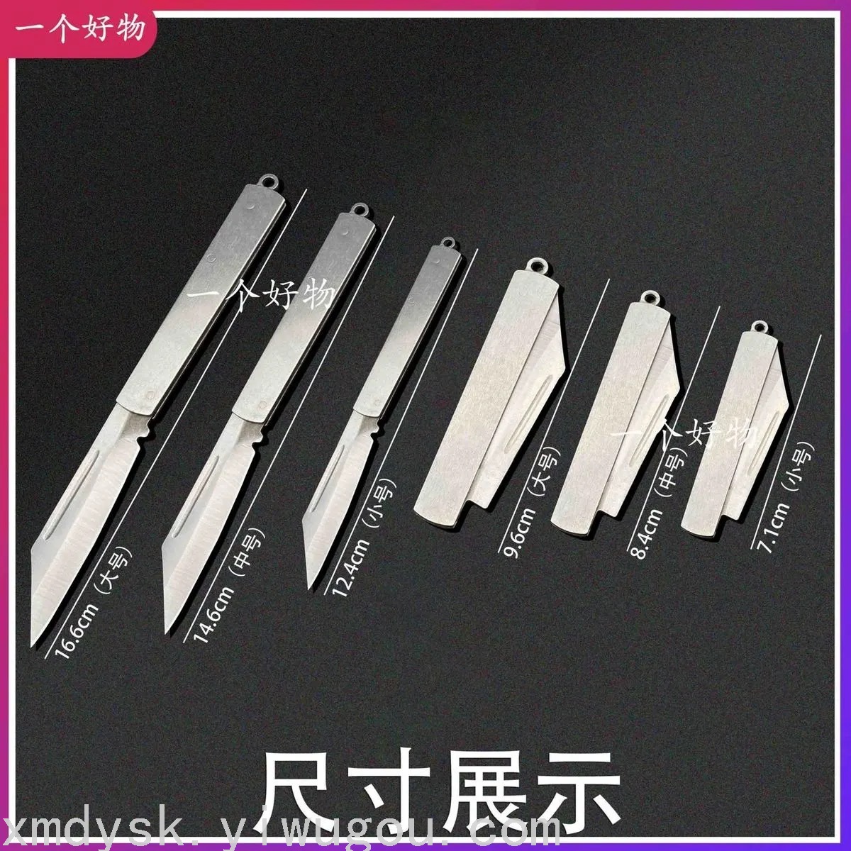 不锈钢水果刀拆快递小刀便携防身户外野营折叠刀锋利开刃小刚刀详情图1