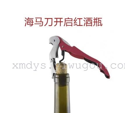 红酒开瓶器 开瓶器 海马刀 启瓶器 厂价直销  批发详情图4