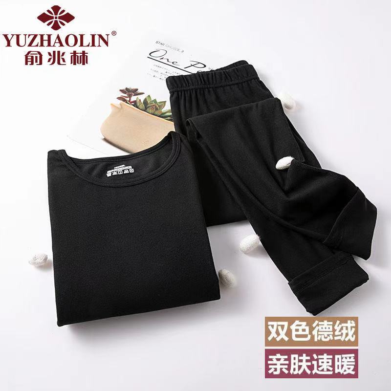 俞兆林保暖内衣加厚磨毛无痕阳离子自发热打底衫秋衣秋裤男女套装详情图3